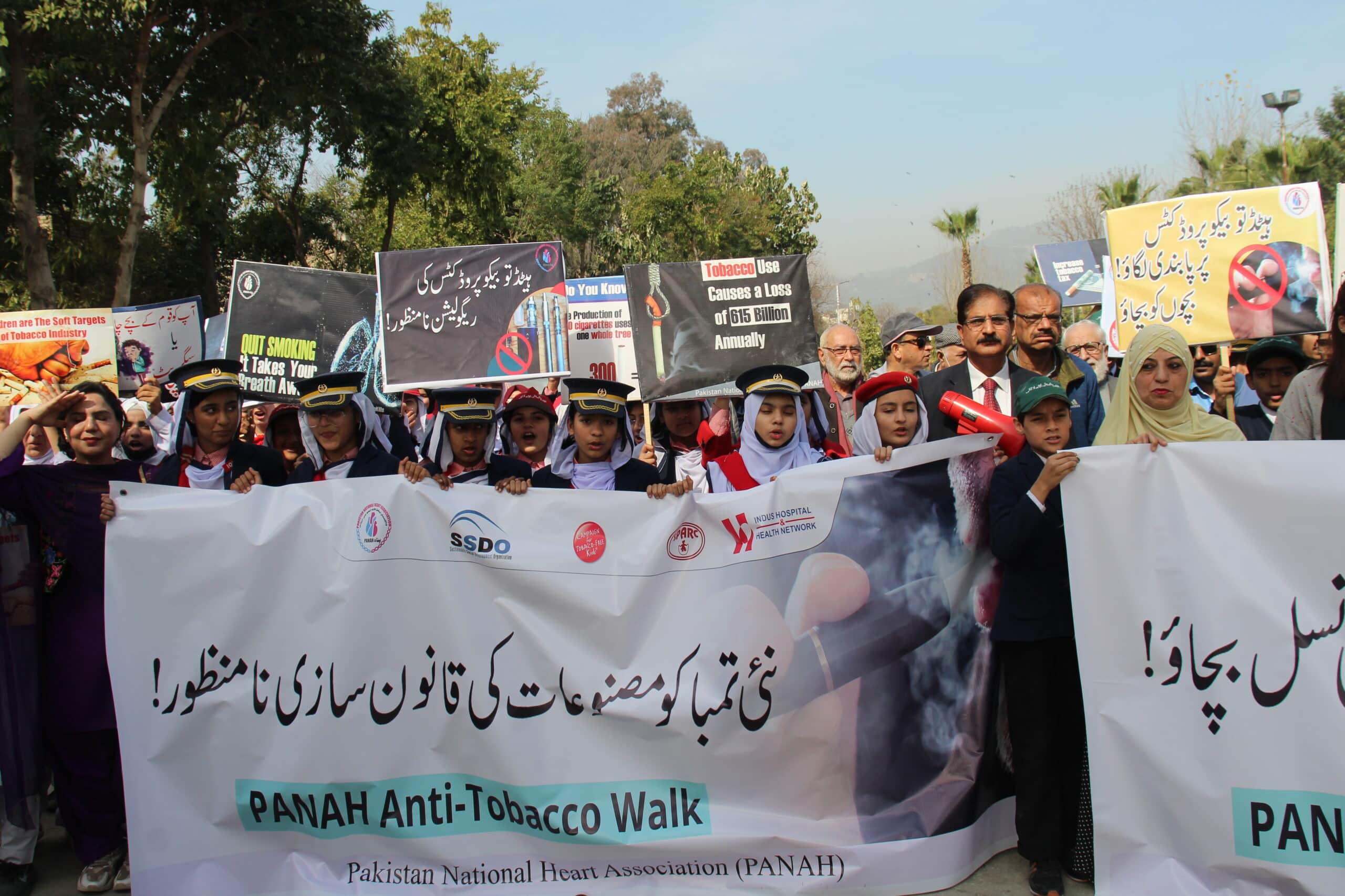 Panah Organised Anti Tobacco walk Islamabad Press Club Pakistan #banheatedtobaccoproducts  #banvelo